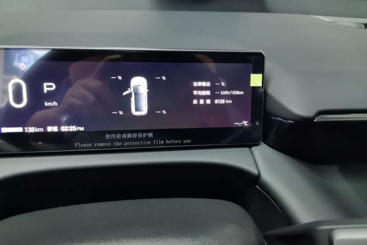 Used AION V 2024 Aion Tyrannosaurus 650 LiDAR Edition Odometer Close Up