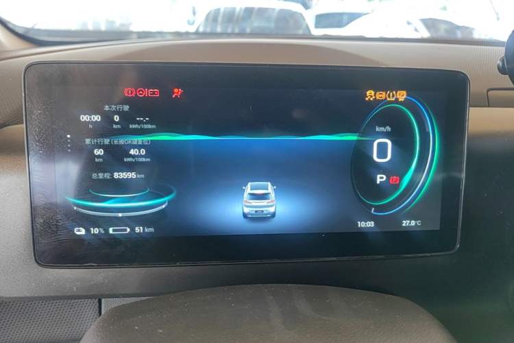 Used AION V 2024 Plus 70 Star Edition Ternary Lithium Instrument Cluster