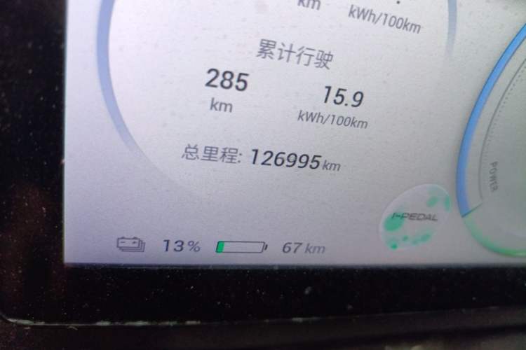 Used AION V 2024 Plus 70 Star Edition Ternary Lithium Odometer Close Up
