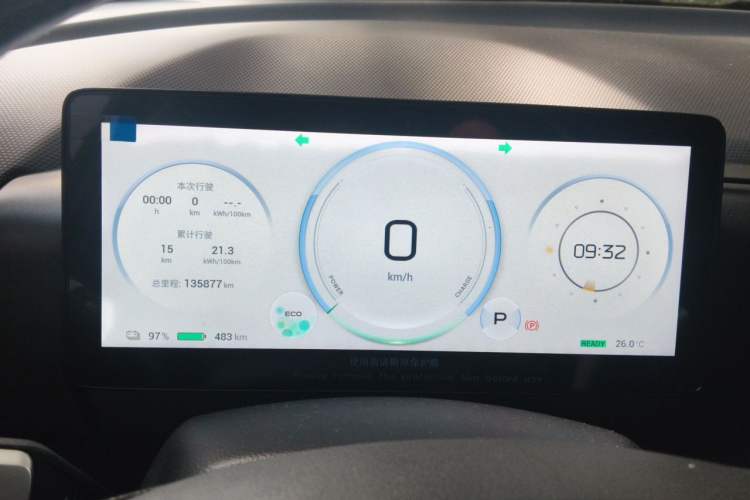 Used AION V 2024 Plus 70 Smart Edition Ternary Lithium Instrument Cluster