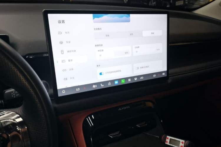 Used AION V 2024 Aion Tyrannosaurus 650 LiDAR Edition Audio And AC Panel