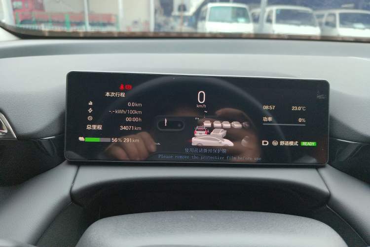 Used AION V 2024 Aion Tyrannosaurus 650 LiDAR Edition Instrument Cluster