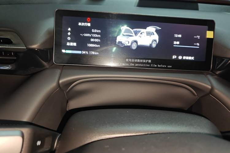 Used AION V 2024 Aion Tyrannosaurus 520 LiDAR Edition Instrument Cluster