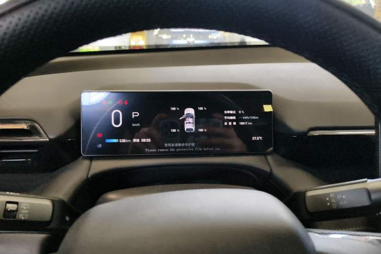 Used AION V 2024 Aion Tyrannosaurus 650 LiDAR Edition Instrument Cluster