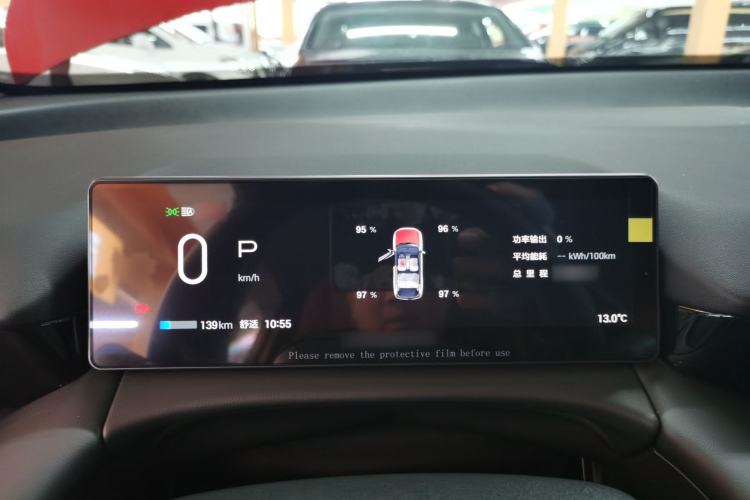 Used AION V 2024 Aion Tyrannosaurus 520 Intelligent Premium Edition Instrument Cluster