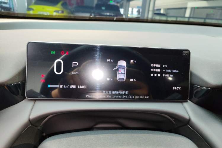 Used AION V 2024 Aion Tyrannosaurus 650 LiDAR Edition Instrument Cluster