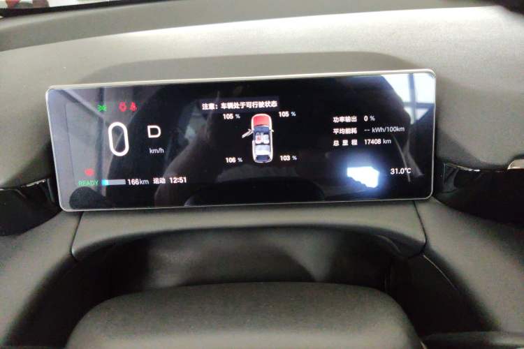 Used AION V 2024 Aion Tyrannosaurus 650 LiDAR Edition Instrument Cluster