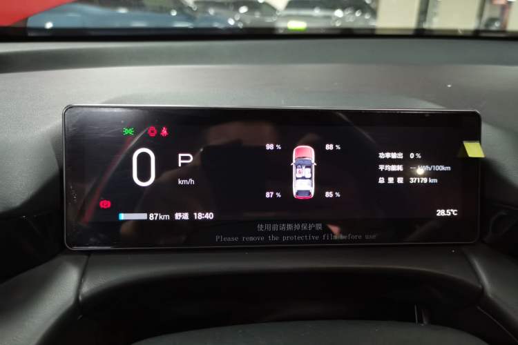 Used AION V 2024 Aion Tyrannosaurus 650 LiDAR Edition Instrument Cluster