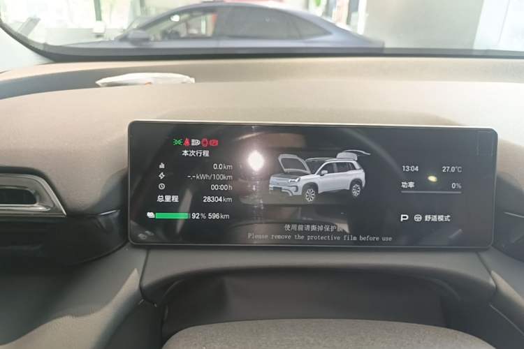 Used AION V 2024 Aion Tyrannosaurus 650 LiDAR Edition Instrument Cluster
