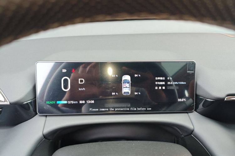 Used AION V 2024 Aion Tyrannosaurus 650 LiDAR Edition Instrument Cluster