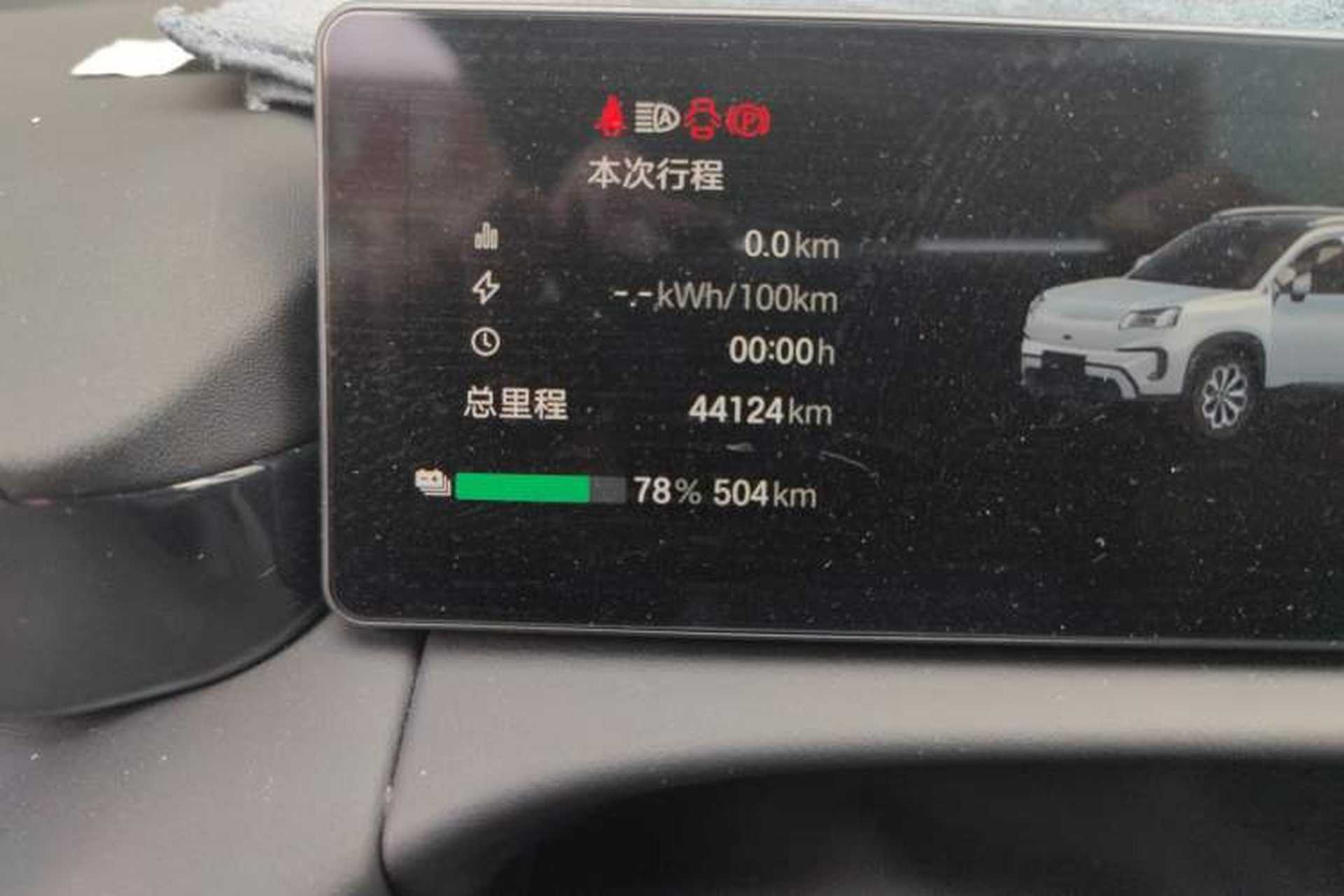 Used AION V 2024 Aion Tyrannosaurus 650 LiDAR Edition Odometer Close Up