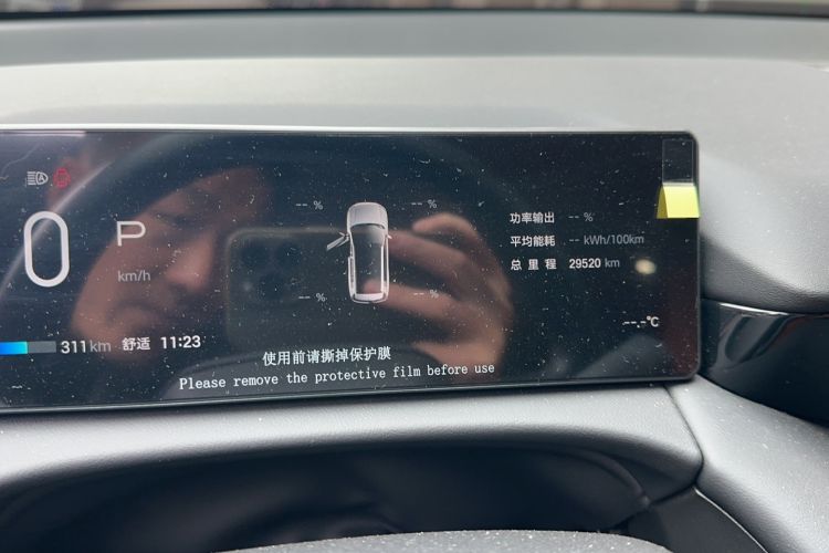 Used AION V 2024 Aion Tyrannosaurus 650 LiDAR Edition Odometer Close Up