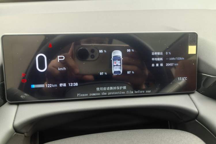 Used AION V 2024 Aion Tyrannosaurus 520 Intelligent Premium Edition Odometer Close Up