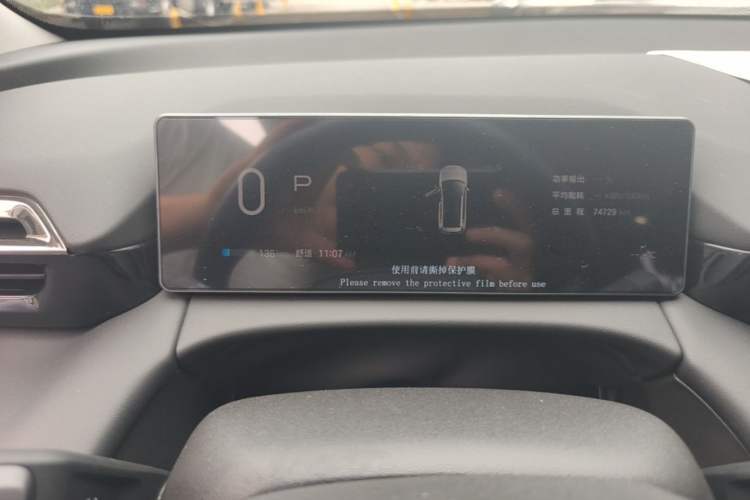 Used AION V 2024 Aion Tyrannosaurus 650 Smart Premium Edition Instrument Cluster