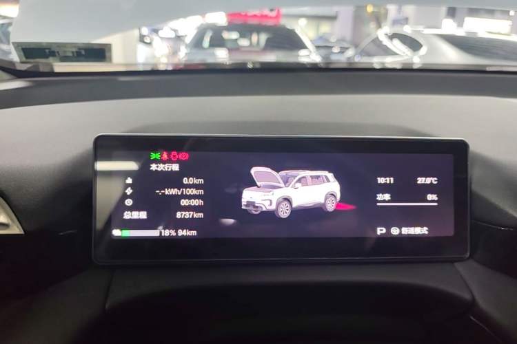 Used AION V 2024 Aion Tyrannosaurus 520 Smart Luxury Edition Instrument Cluster