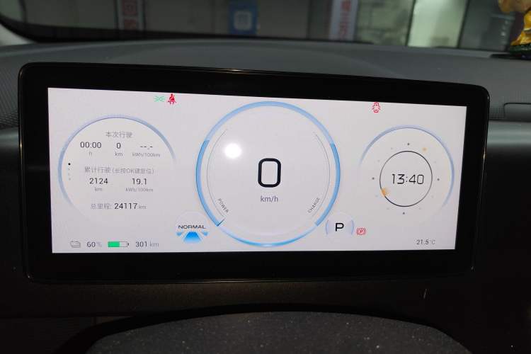 Used AION V 2024 Plus 70 Star Edition Ternary Lithium Instrument Cluster