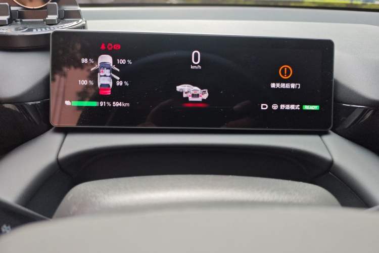 Used AION V  Instrument Cluster