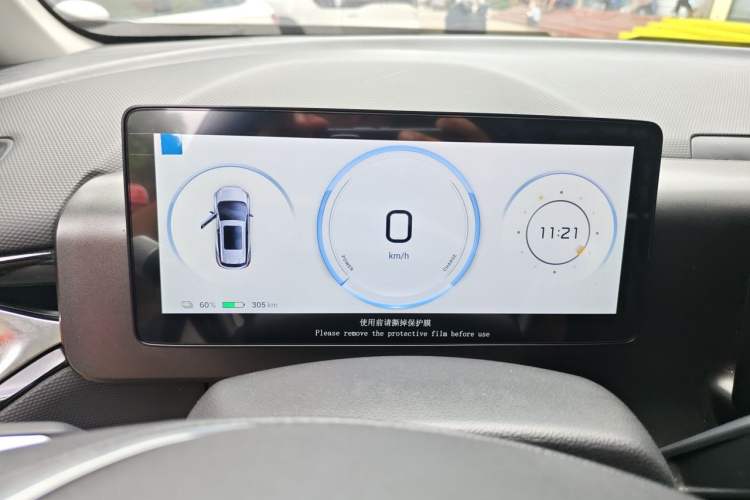 Used AION V 2024 Plus 70 Ultra-Charging Version Ternary Lithium Instrument Cluster