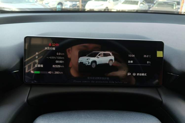 Used AION V 2024 Aion Tyrannosaurus 650 Smart Luxury Edition Instrument Cluster