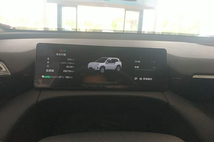Used AION V 2024 Aion Tyrannosaurus 520 Intelligent Premium Edition Instrument Cluster