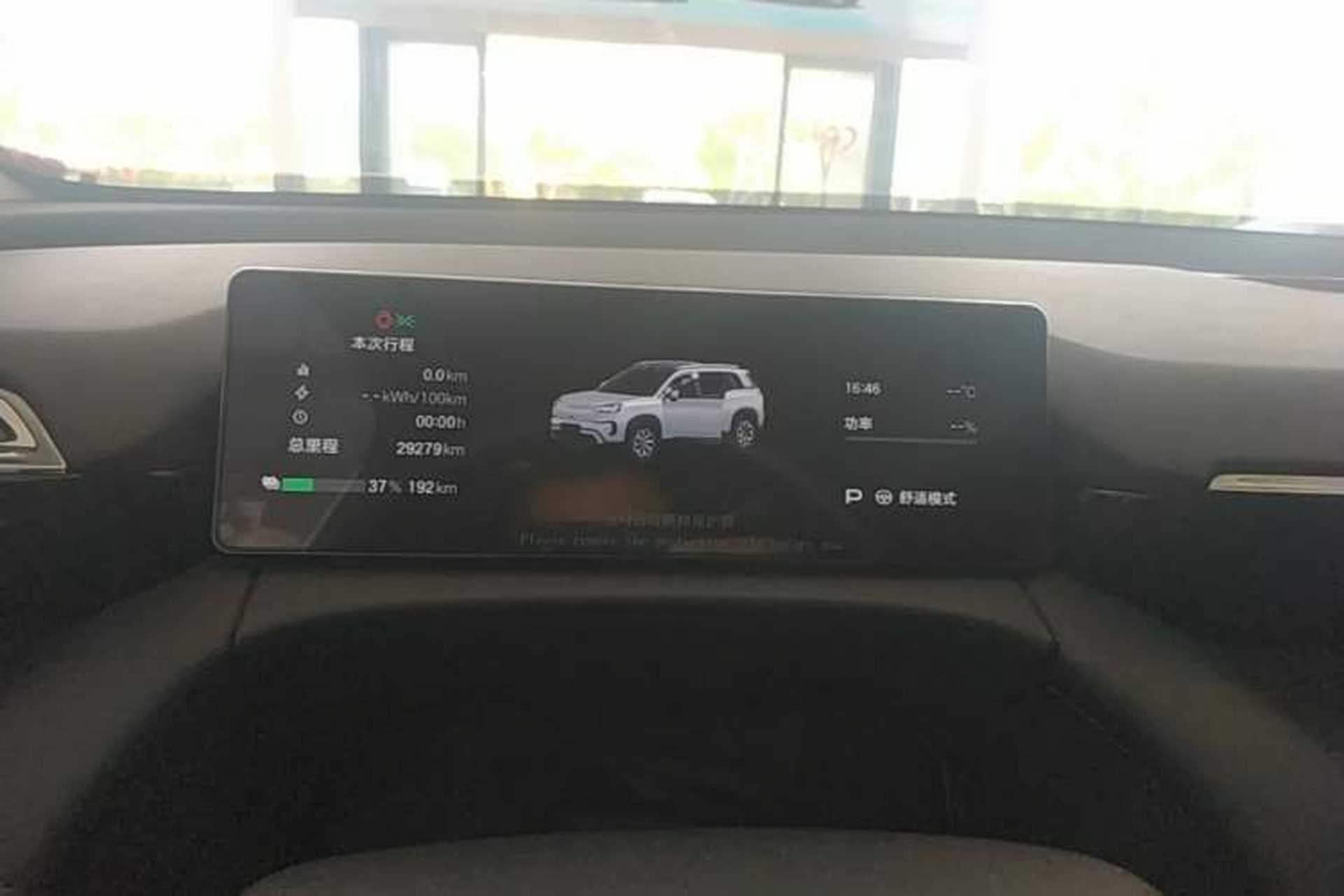 Used AION V 2024 Aion Tyrannosaurus 520 Intelligent Premium Edition Instrument Cluster