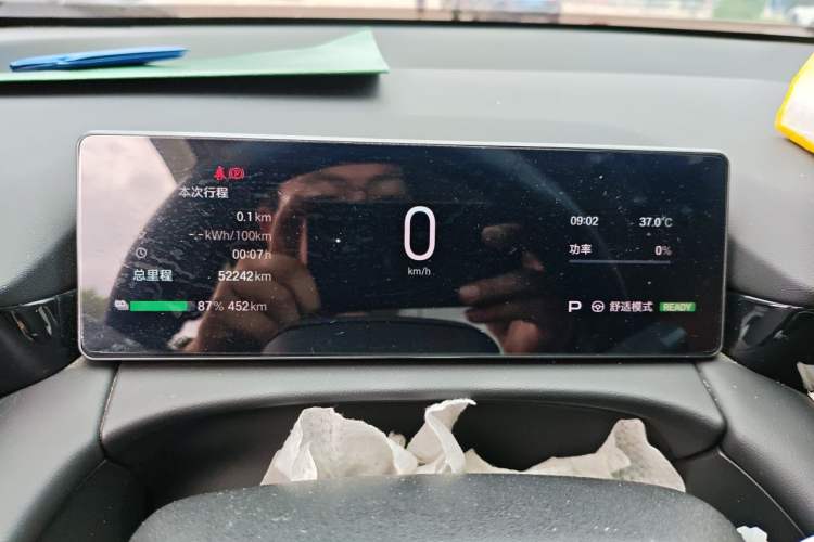 Used AION V 2024 Aion Tyrannosaurus 520 Smart Enjoy Edition Instrument Cluster