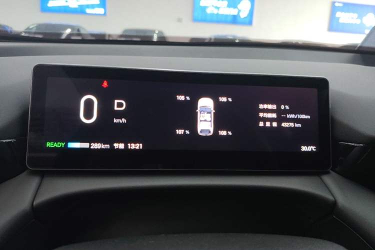 Used AION V 2024 Aion Tyrannosaurus 520 Smart Enjoy Edition Instrument Cluster