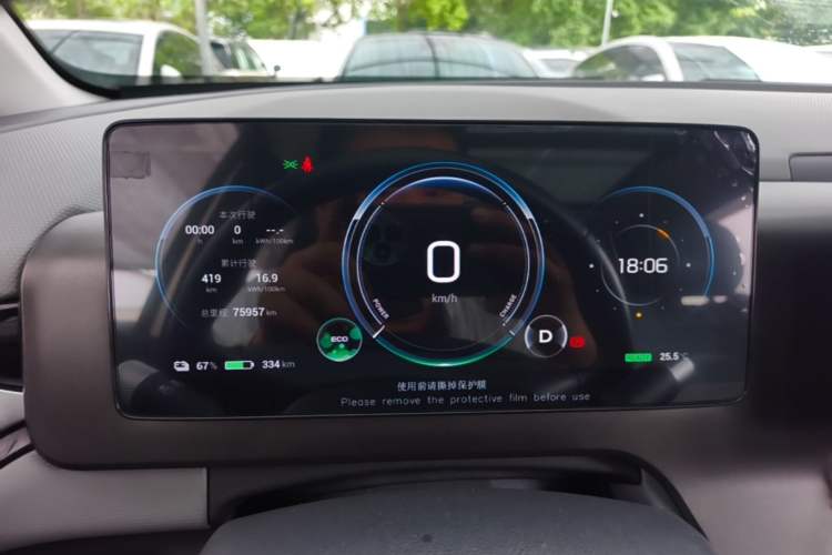 Used AION V 2024 Plus 70 Star Edition Ternary Lithium Instrument Cluster