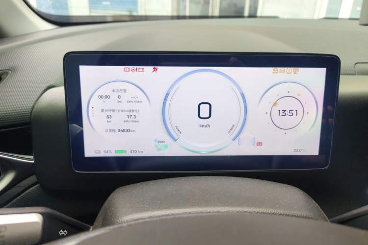 Used AION V 2024 Plus 70 Star Edition Ternary Lithium Instrument Cluster