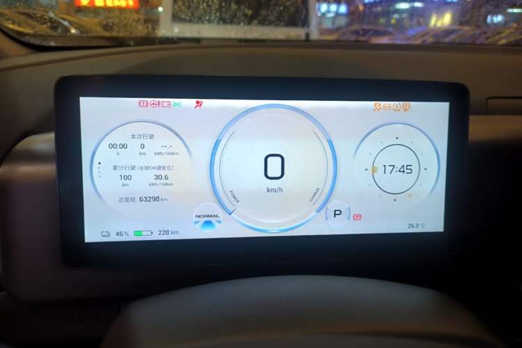 Used AION V 2024 Plus 70 Star Edition Lithium Iron Phosphate Instrument Cluster