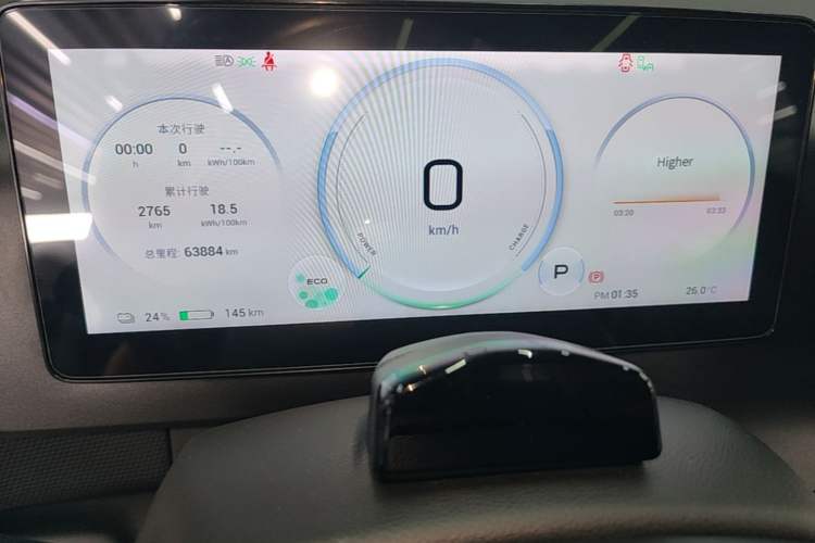 Used AION V 2024 Plus 80 Tech Edition Ternary Lithium Instrument Cluster