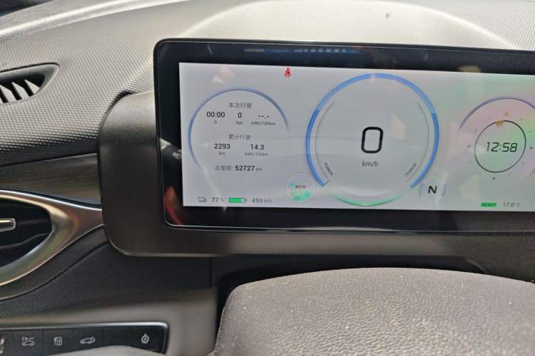 Used AION V 2024 Plus 80 Star Edition Ternary Lithium Odometer Close Up