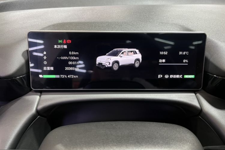 Used AION V 2024 Aion Tyrannosaurus 650 Smart Premium Edition Odometer Close Up