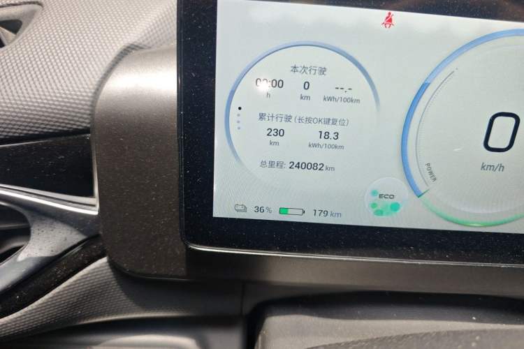 Used AION V 2024 Plus 70 Star Edition Lithium Iron Phosphate Odometer Close Up