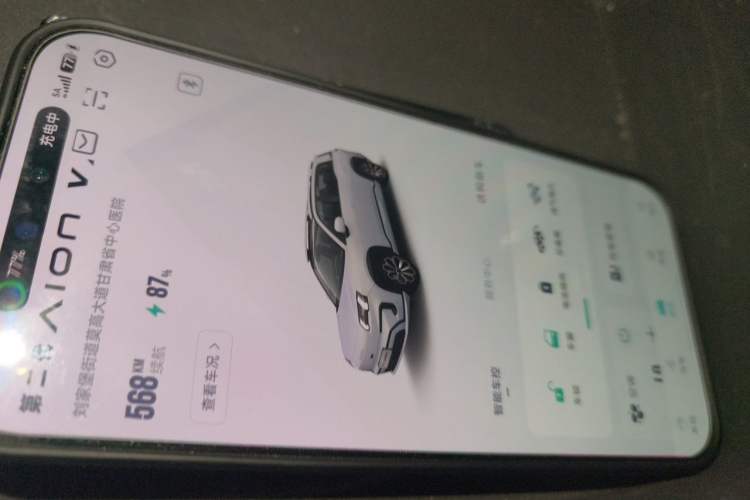 Used AION V 2024 Aion Tyrannosaurus 650 Smart Premium Edition Vehicle Key