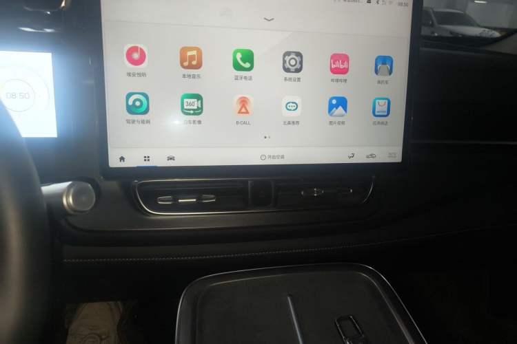 Used AION V 2024 Plus 70 Smart Edition Ternary Lithium Audio And AC Panel