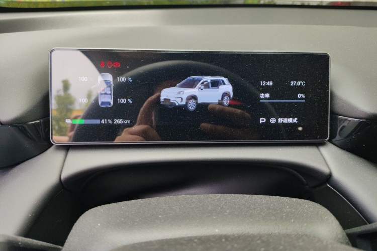 Used AION V 2024 Aion Tyrannosaurus 650 Smart Luxury Edition Instrument Cluster