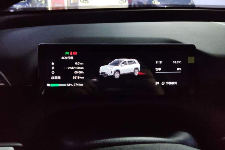 Used AION V 2024 Aion Tyrannosaurus 520 Intelligent Premium Edition Instrument Cluster
