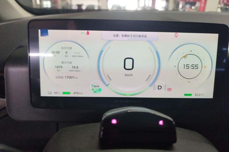 Used AION V 2024 Plus 70 Tech Edition Lithium Iron Phosphate Instrument Cluster