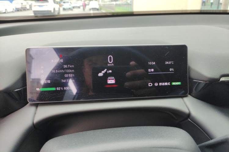 Used AION V 2024 Aion Tyrannosaurus 650 Smart Luxury Edition Instrument Cluster