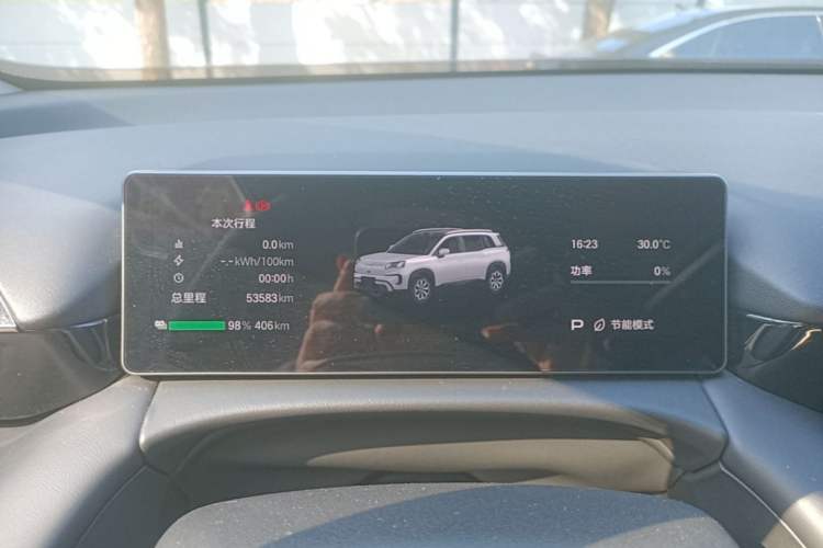 Used AION V 2024 Aion Tyrannosaurus 520 Intelligent Premium Edition Instrument Cluster