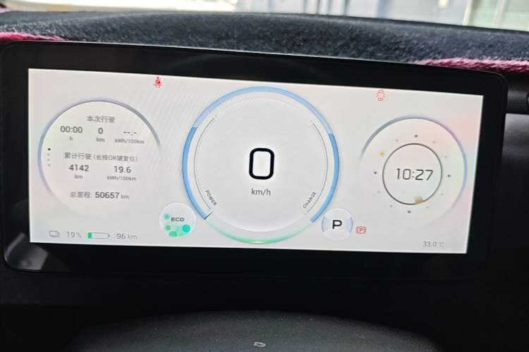 Used AION V 2024 Plus 70 Star Edition Lithium Iron Phosphate Instrument Cluster