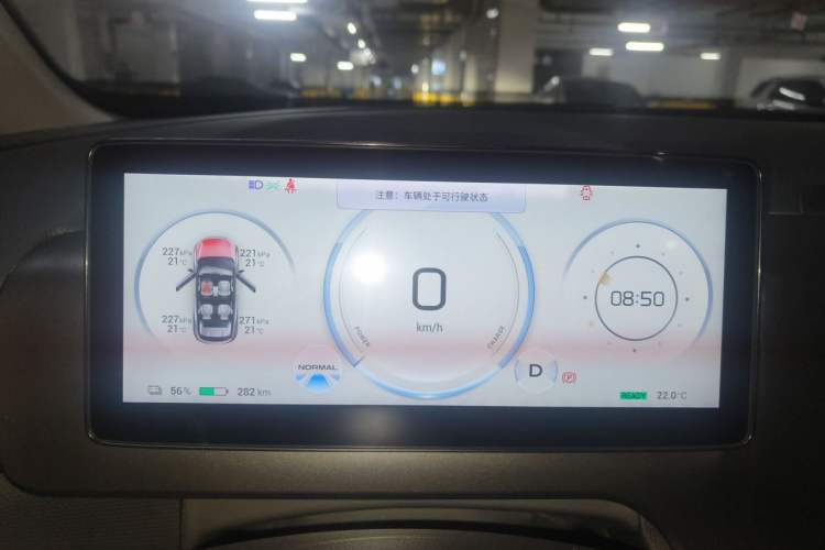 Used AION V 2024 Plus 70 Smart Edition Ternary Lithium Instrument Cluster