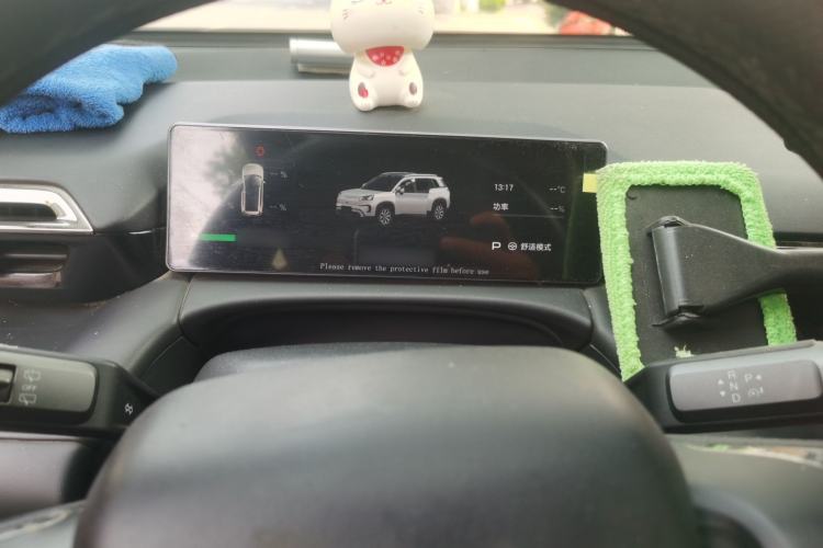 Used AION V 2024 Aion Tyrannosaurus 520 Smart Luxury Edition Instrument Cluster