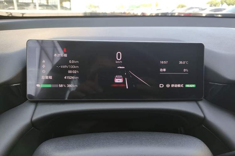 Used AION V 2024 Aion Tyrannosaurus 650 Smart Premium Edition Instrument Cluster