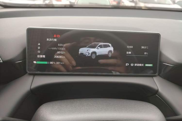 Used AION V 2024 Aion Tyrannosaurus 520 Intelligent Premium Edition Instrument Cluster