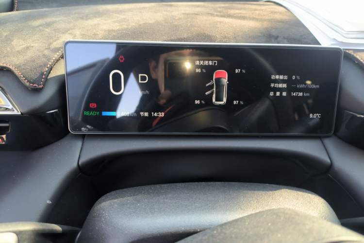 Used AION V 2024 Aion Tyrannosaurus 520 Smart Enjoy Edition Instrument Cluster