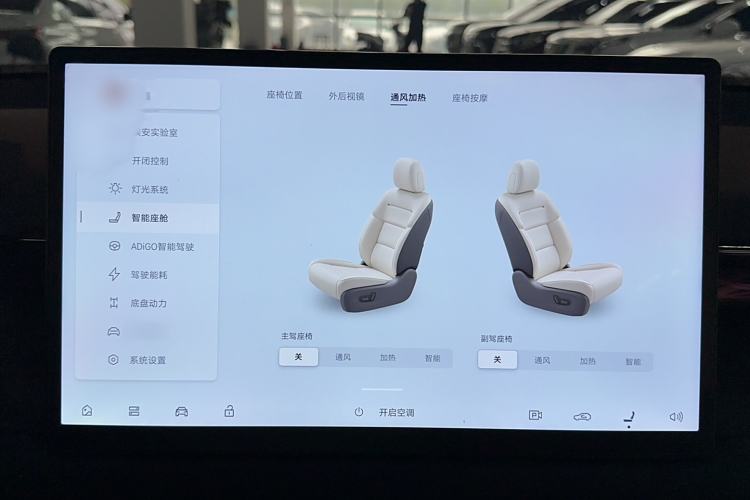 Used AION V 2024 Aion Tyrannosaurus 650 LiDAR Edition Interior 8