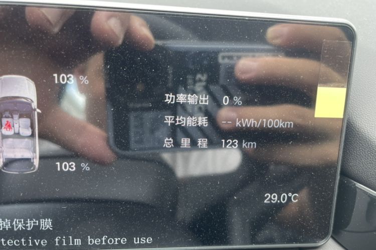 Used AION V 2024 Aion Tyrannosaurus 650 Smart Luxury Edition Odometer Close Up