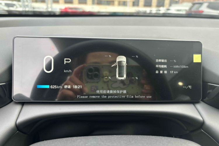 Used AION V 2024 Aion Tyrannosaurus 650 Smart Premium Edition Odometer Close Up